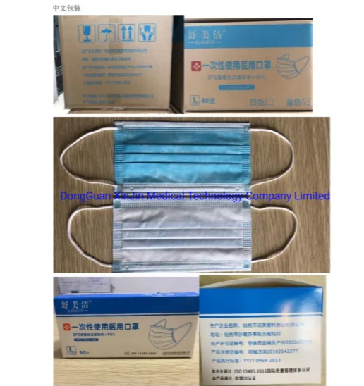 Factory Price Mask Blank Machine - Authorized Factory Supplying Medical Face Mask, Medical Respirator – FOD Electrical Eng